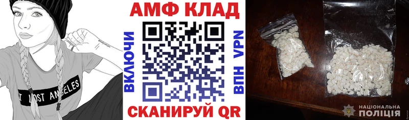 АМФ 98%  сколько стоит  Скопин 