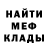 Кетамин VHQ iceceiss brown