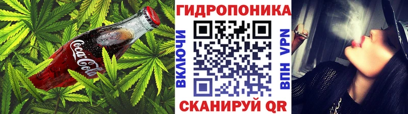 OMG ССЫЛКА Скопин Cannafood марихуана