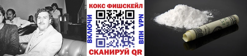 COCAIN 98% Скопин