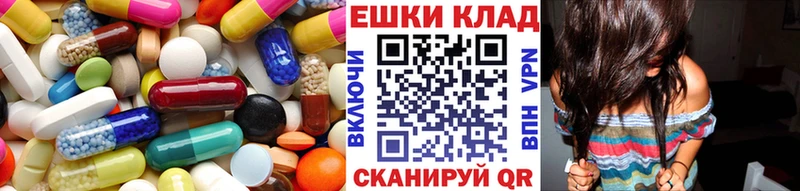 ЭКСТАЗИ Дубай  Скопин 