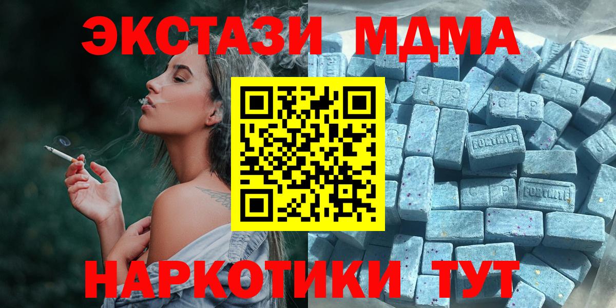 Скопин  Экстази Дубай  Вход с VPN  ЭКСТАЗИ MDMA 