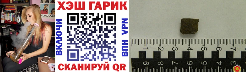 дарк нет Telegram  Скопин  ГАШИШ Ice-O-Lator 