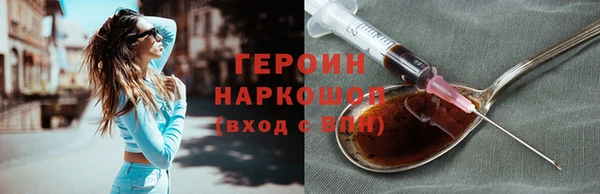спайс Абаза