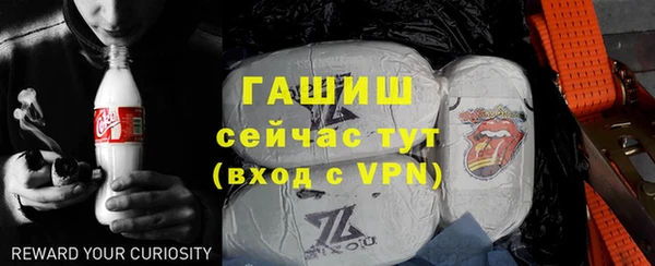 спайс Абаза