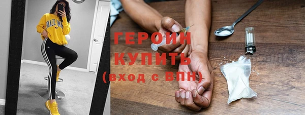 соль курить ск Абинск