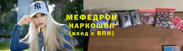 ешки Абдулино