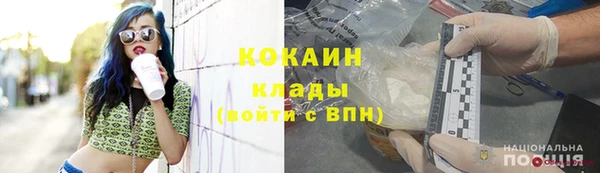 спайс Абаза