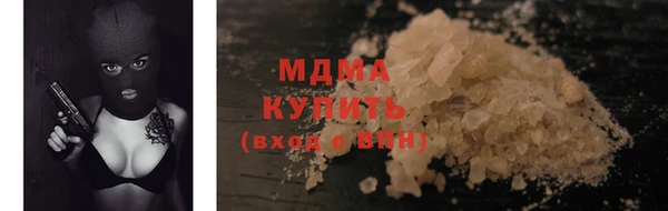 соль курить ск Абинск