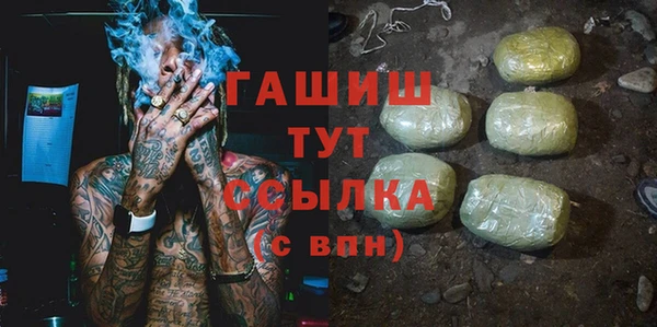 спайс Абаза
