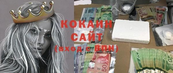 соль курить ск Абинск