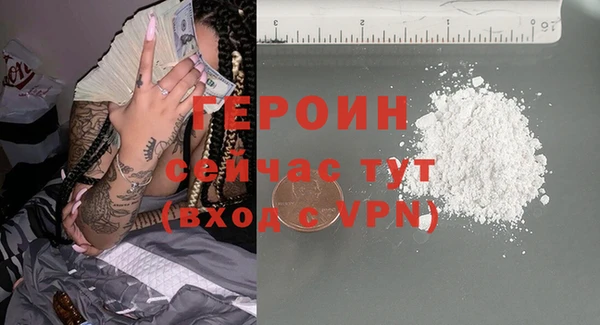 спайс Абаза