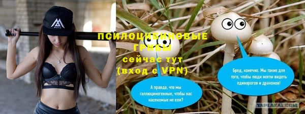 соль курить ск Абинск