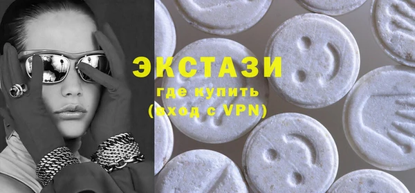 соль курить ск Абинск