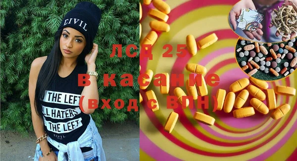 ешки Абдулино