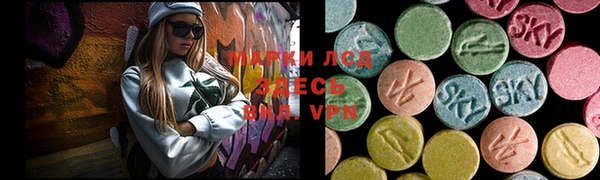 соль курить ск Абинск