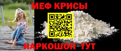 мефедрон мука Кандалакша