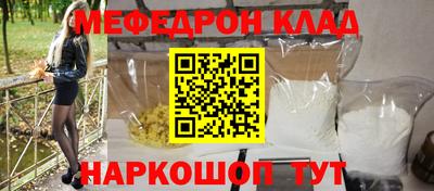 мескалин Канаш