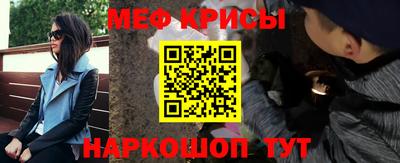 мескалин Канаш