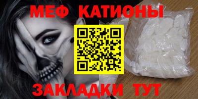 мескалин Канаш