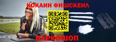 мефедрон мука Кандалакша