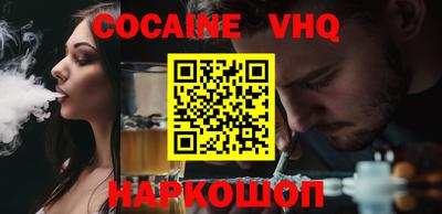 гашишное масло Камышлов