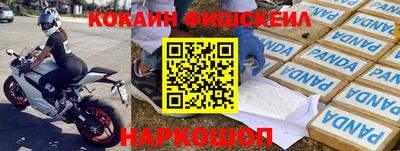 мескалин Канаш