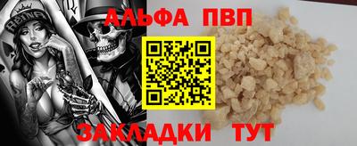 мефедрон мука Кандалакша