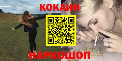 мефедрон мука Кандалакша