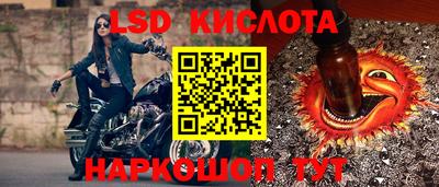 гашишное масло Камышлов