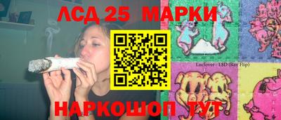 гашишное масло Камышлов