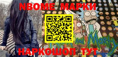 мефедрон мука Кандалакша