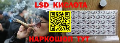 гашишное масло Камышлов