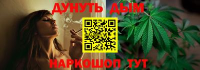 гашишное масло Камышлов