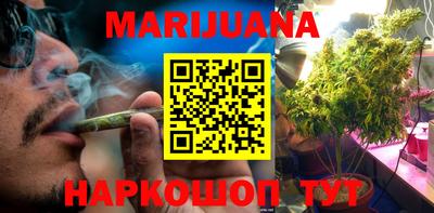 гашишное масло Камышлов