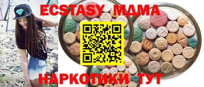 мескалин Канаш