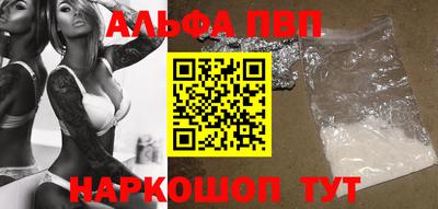 гашишное масло Камышлов
