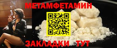 гашишное масло Камышлов