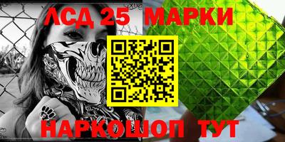 мескалин Канаш