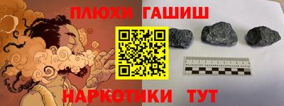 мескалин Канаш