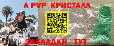 мескалин Канаш