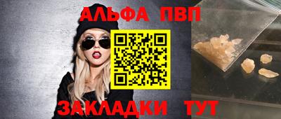 гашишное масло Камышлов