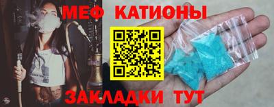 мефедрон мука Кандалакша