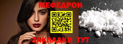 мескалин Канаш