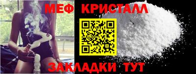 мескалин Канаш