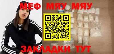 гашишное масло Камышлов