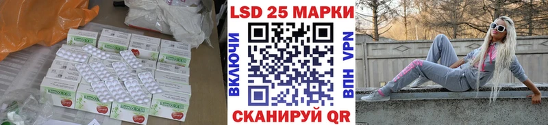 hydra рабочий сайт  Скопин  LSD-25 экстази ecstasy  купить наркотик 