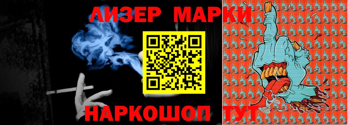 LSD-25 экстази ecstasy  LSD-25 экстази  Скопин  ЛСД экстази ecstasy  Вход с VPN 
