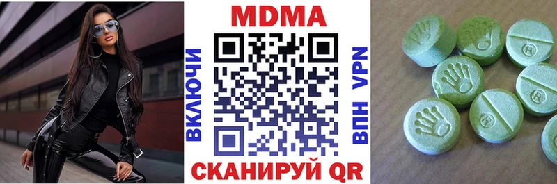 KRAKEN ссылка  Скопин  МДМА VHQ 