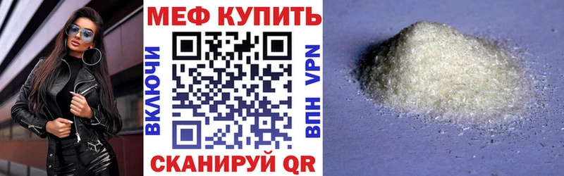 даркнет сайт  Скопин  МЯУ-МЯУ мяу мяу 